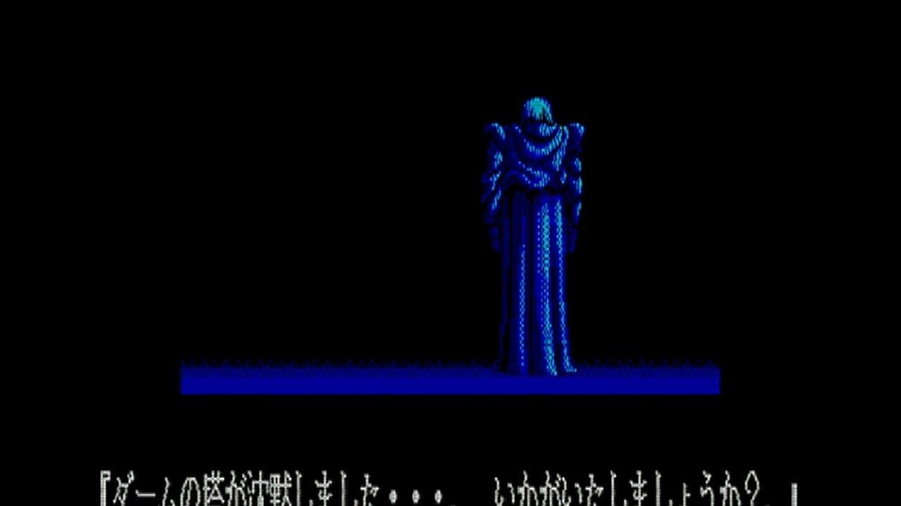 Ys I & II: Lost Ancient Kingdom thumbnail 7