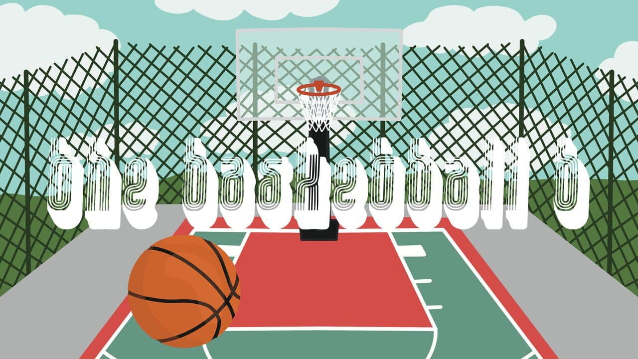 The Basketball B screenshot 1