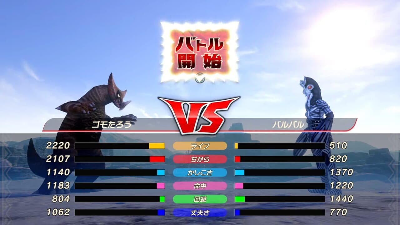 Ultra Kaiju Monster Rancher screenshot 1
