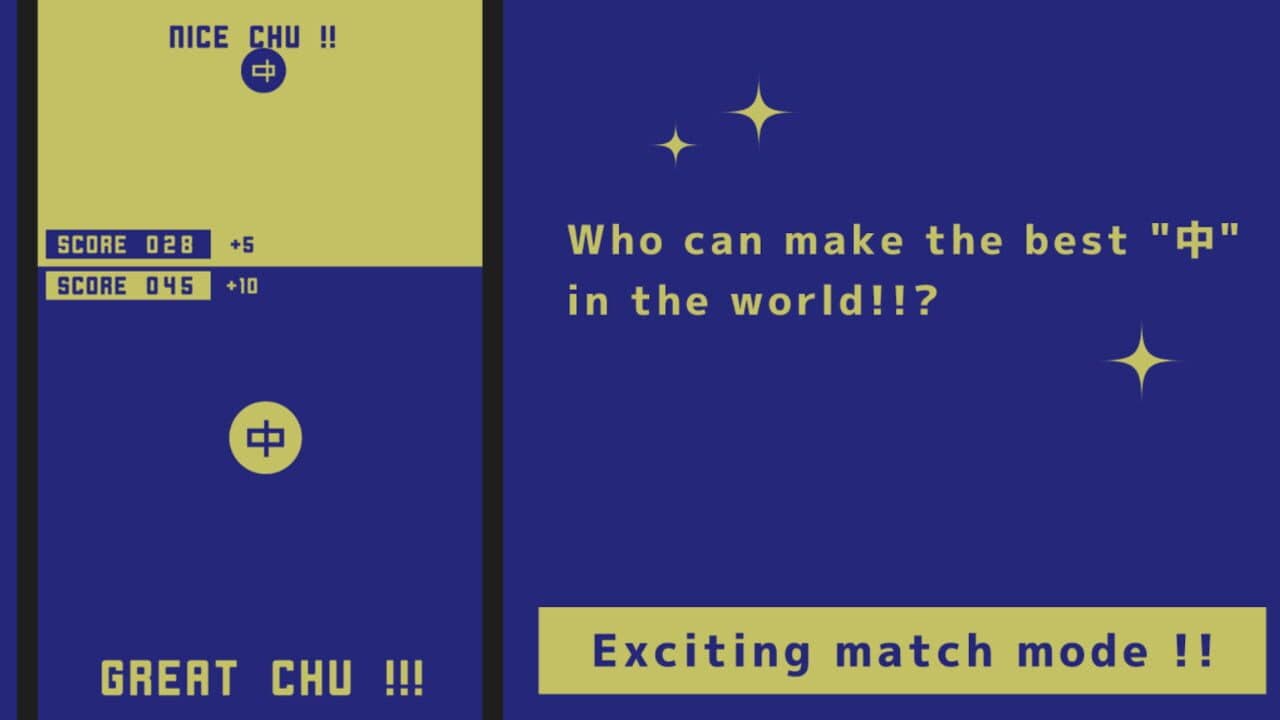 Chu thumbnail 4