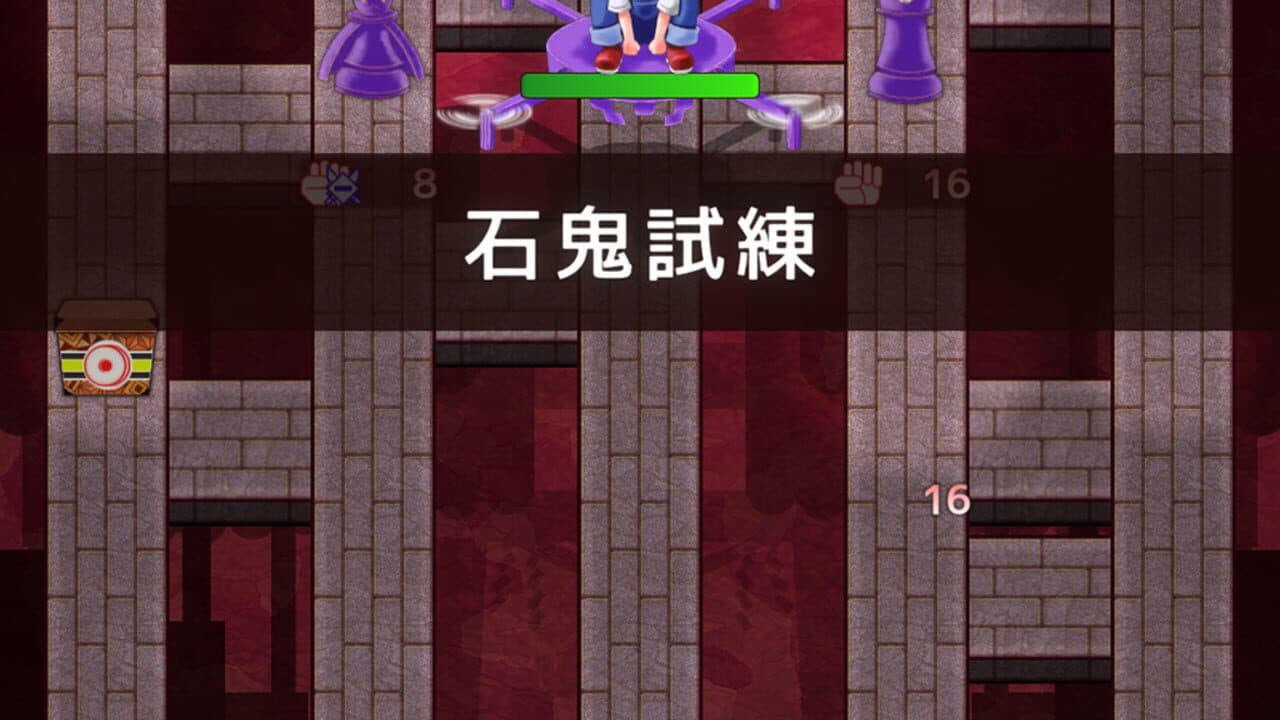 Saisen Meikyuu thumbnail 2
