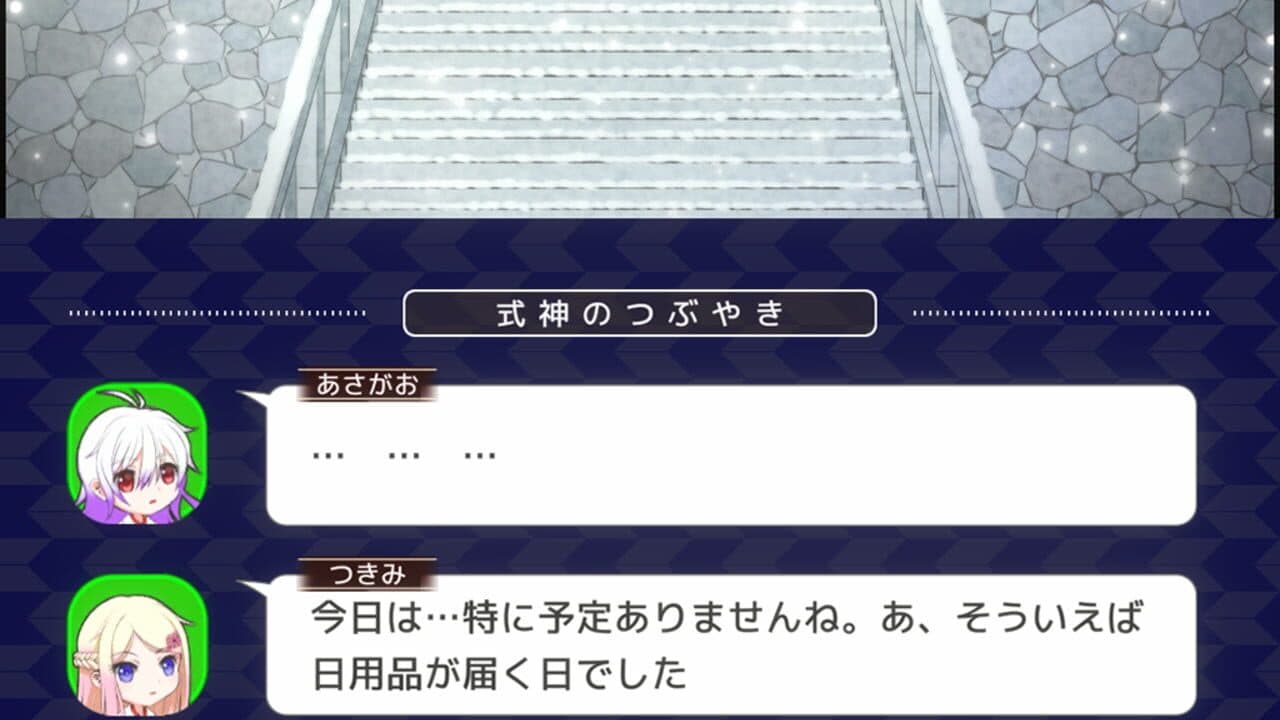 Saisen Meikyuu thumbnail 3