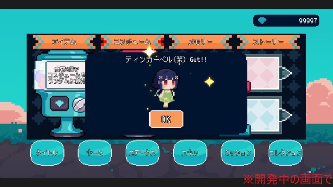 WonderRun thumbnail 2