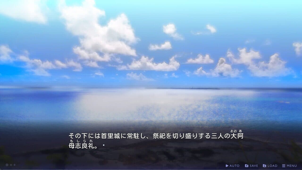 Tales From Toyotoki: Arrival of the Witch thumbnail 3