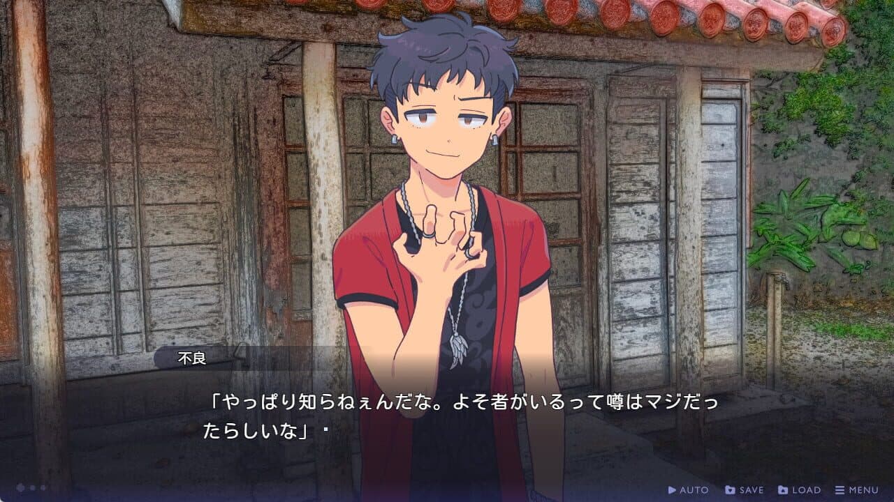 Tales From Toyotoki: Arrival of the Witch thumbnail 2