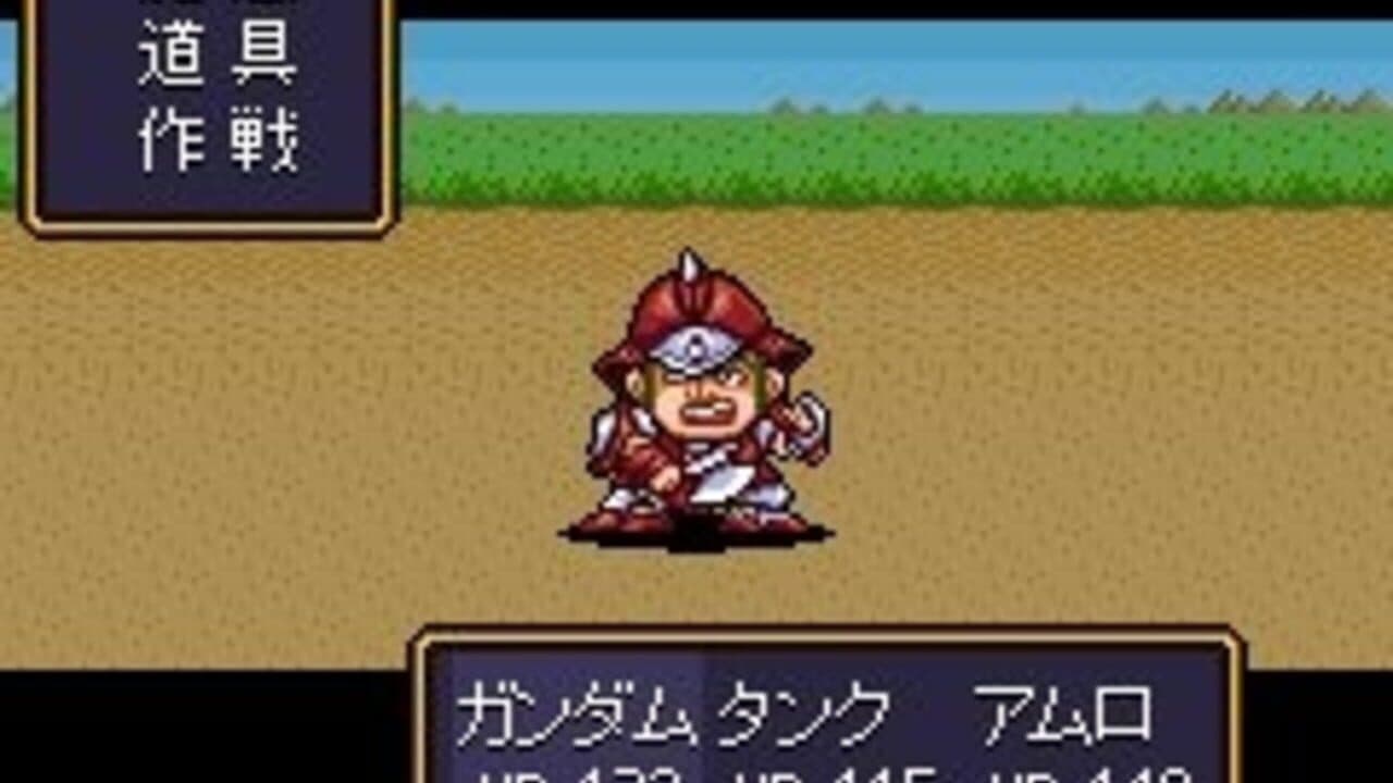 SD Gundam Gaiden: Knight Gundam Monogatari thumbnail 6