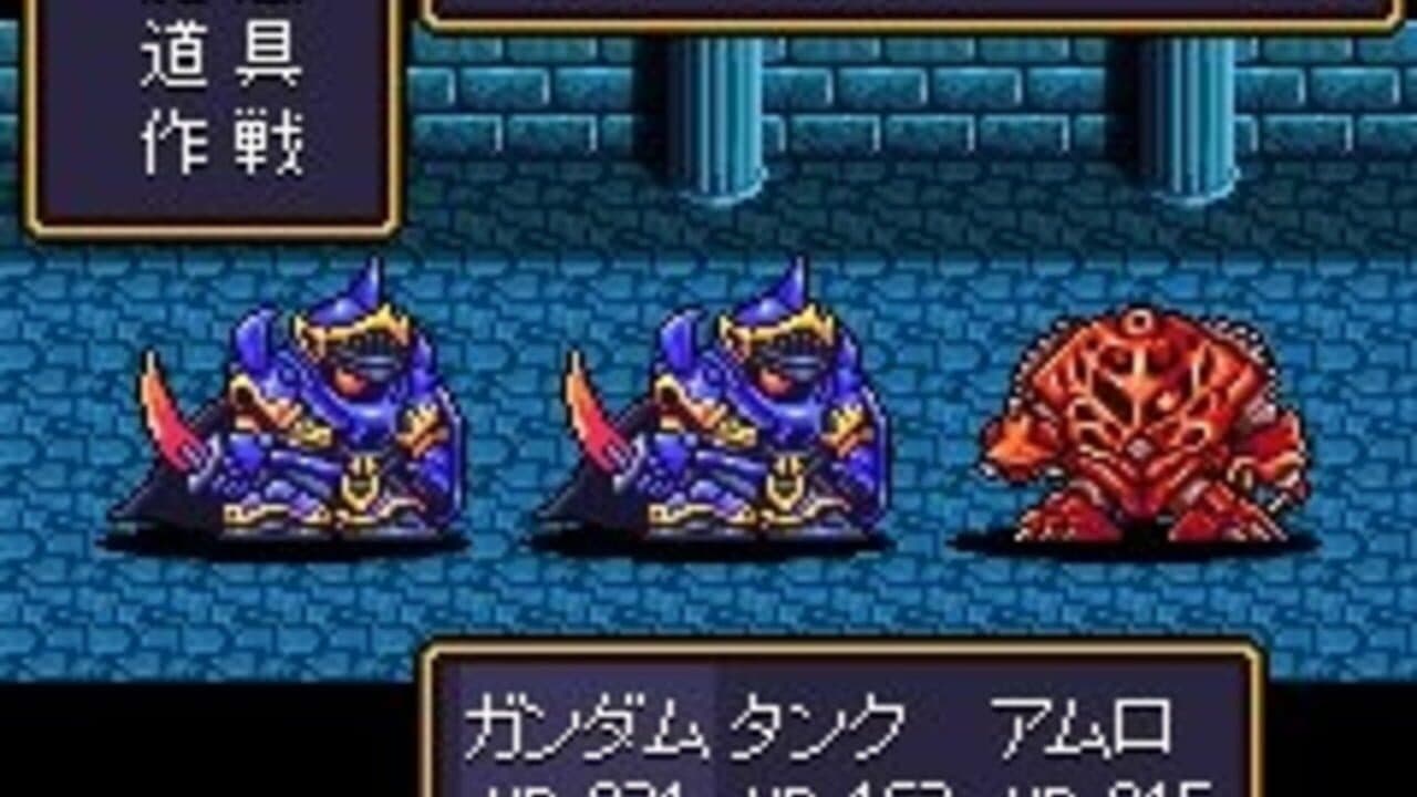 SD Gundam Gaiden: Knight Gundam Monogatari thumbnail 8