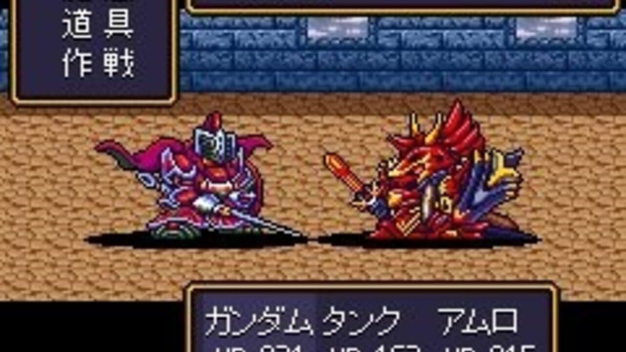 SD Gundam Gaiden: Knight Gundam Monogatari thumbnail 3