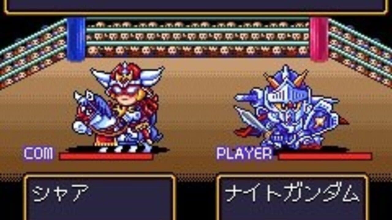 SD Gundam Gaiden: Knight Gundam Monogatari thumbnail 10