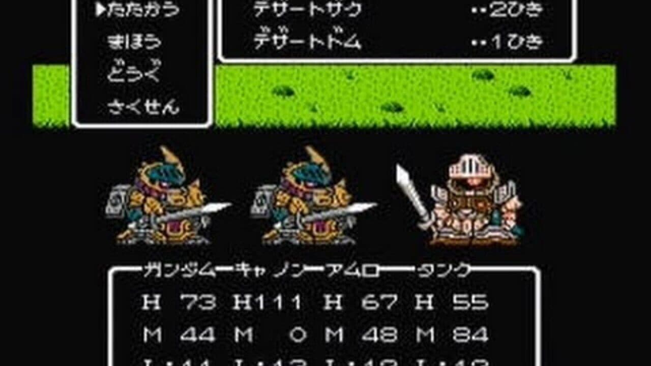 SD Gundam Gaiden: Knight Gundam Monogatari thumbnail 8