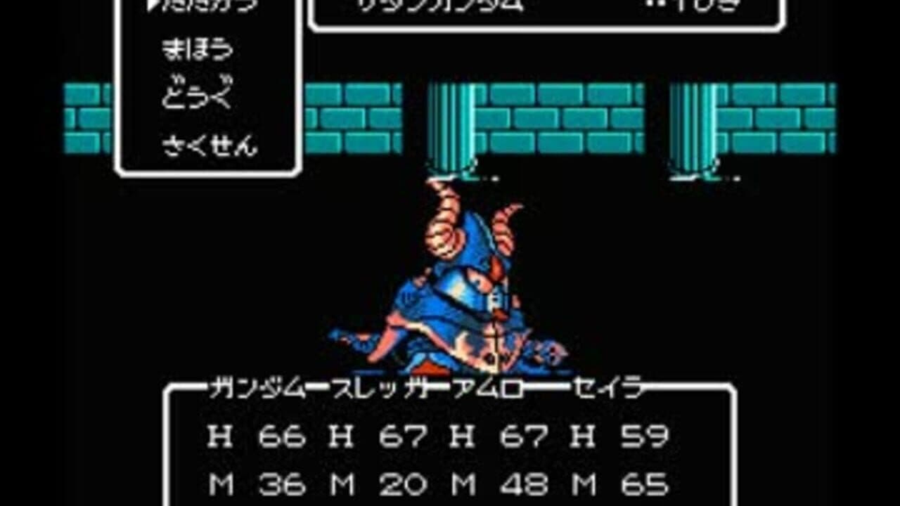 SD Gundam Gaiden: Knight Gundam Monogatari thumbnail 9