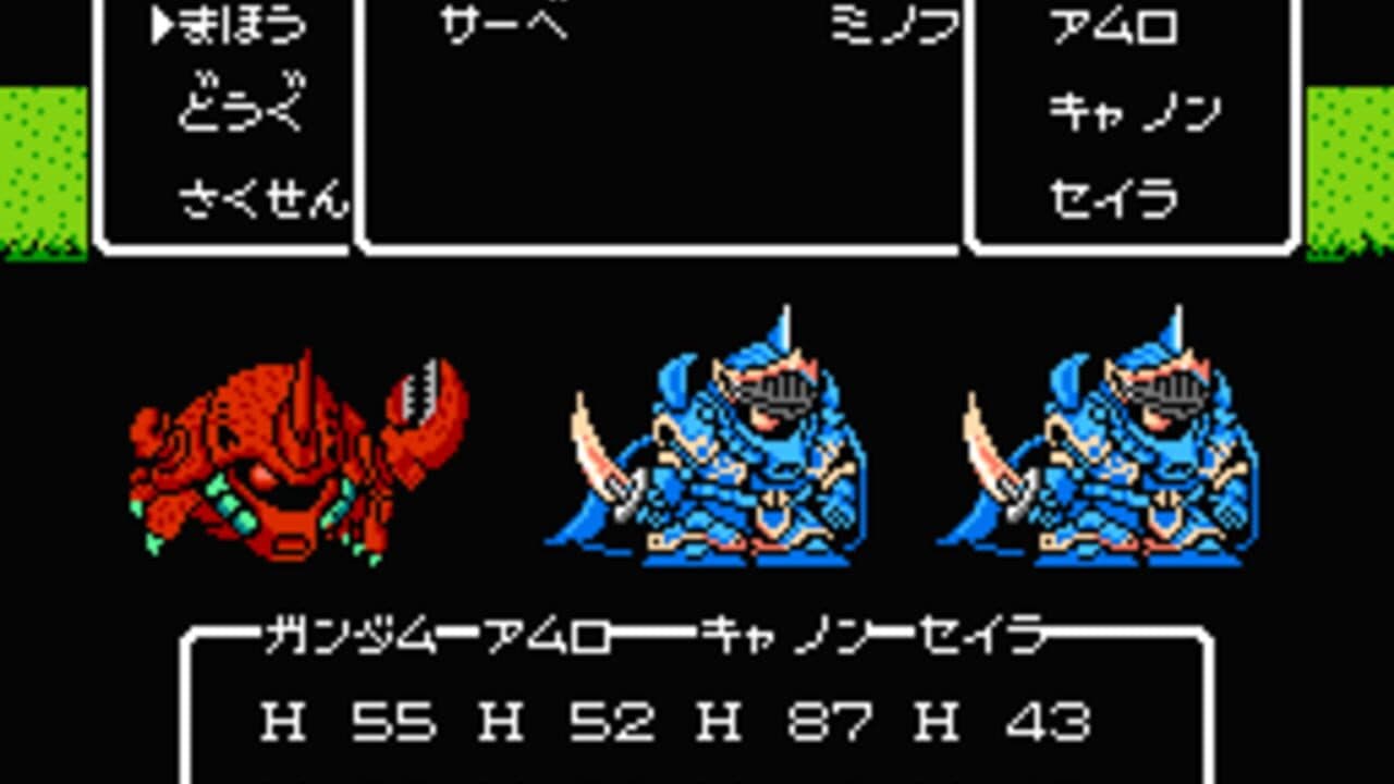 SD Gundam Gaiden: Knight Gundam Monogatari thumbnail 11