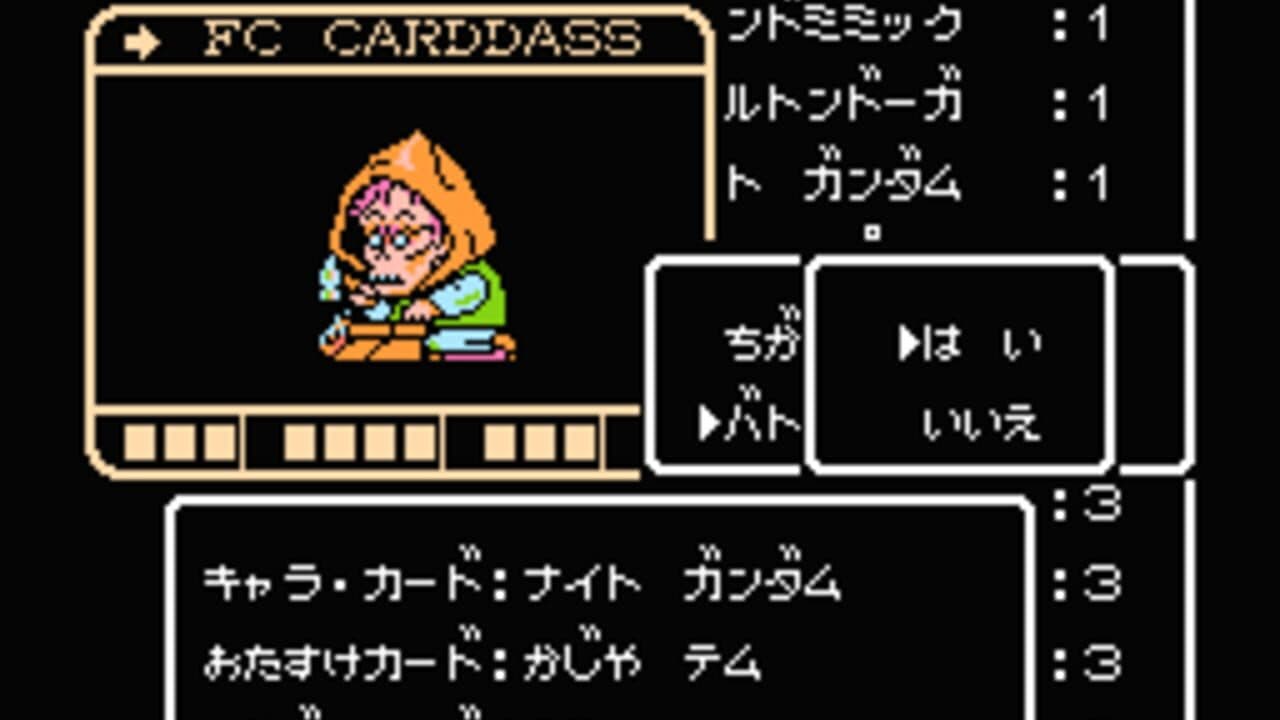 SD Gundam Gaiden: Knight Gundam Monogatari thumbnail 12