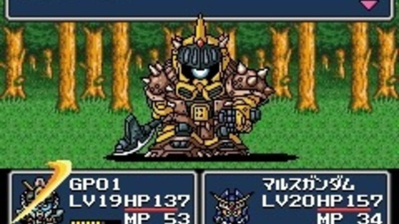 SD Gundam Gaiden Knight Gundam Monogatari: Seikihei to Kikoushin thumbnail 2