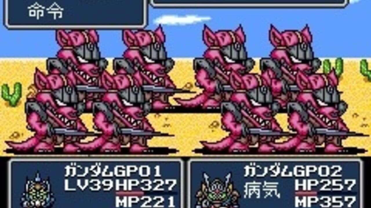SD Gundam Gaiden Knight Gundam Monogatari: Seikihei to Kikoushin thumbnail 3