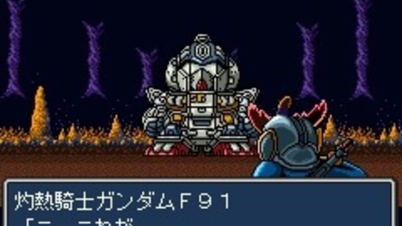 SD Gundam Gaiden Knight Gundam Monogatari: Seikihei to Kikoushin thumbnail 7