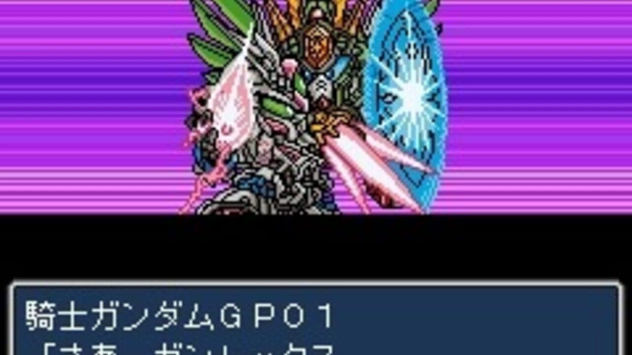 SD Gundam Gaiden Knight Gundam Monogatari: Seikihei to Kikoushin thumbnail 5