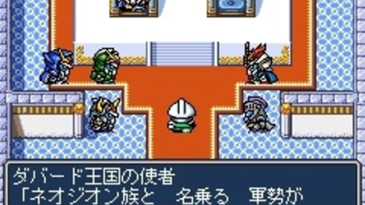 SD Gundam Gaiden Knight Gundam Monogatari: Seikihei to Kikoushin thumbnail 6
