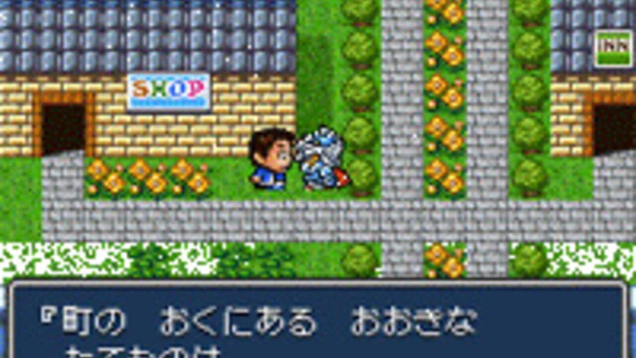 SD Gundam Gaiden: Knight Gundam Monogatari 2 - Hikari no Knight thumbnail 2