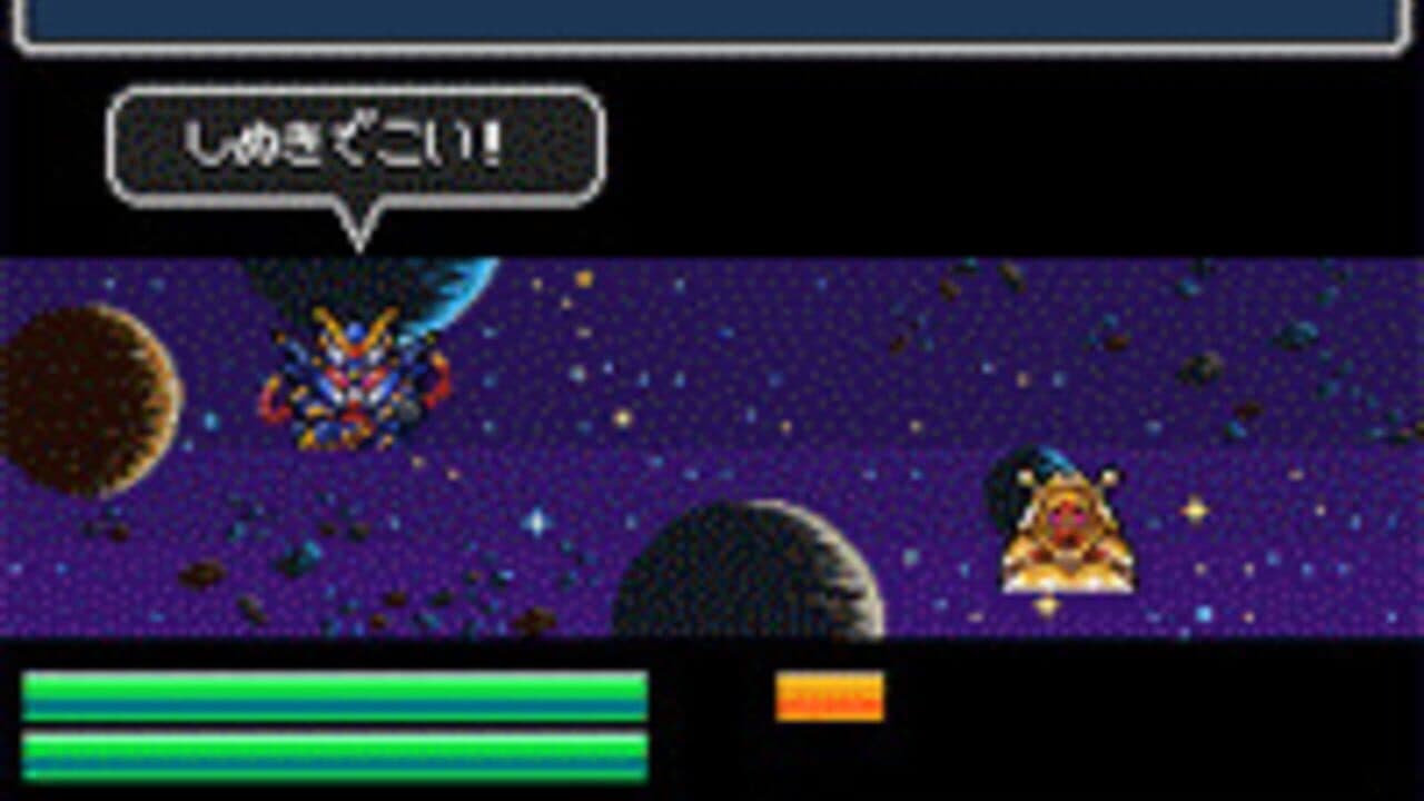SD Gundam Gaiden: Knight Gundam Monogatari 2 - Hikari no Knight thumbnail 3