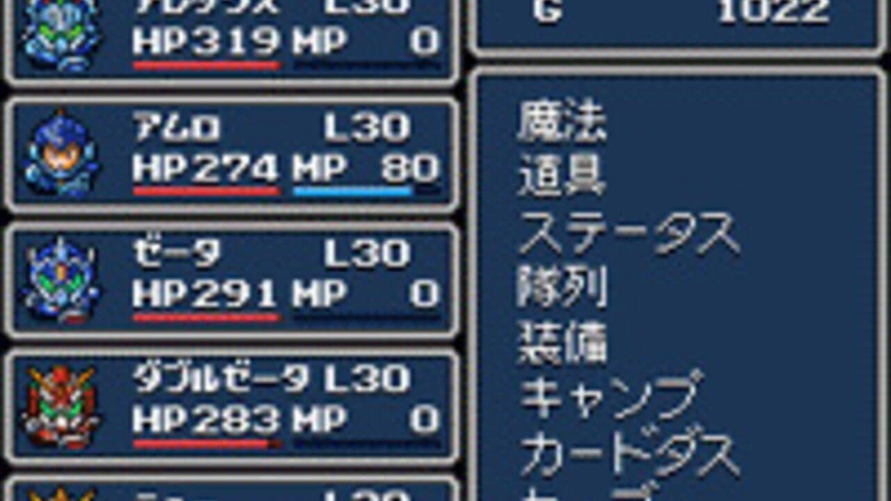 SD Gundam Gaiden: Knight Gundam Monogatari 2 - Hikari no Knight thumbnail 4