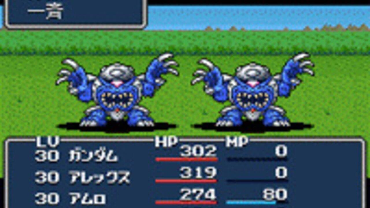 SD Gundam Gaiden: Knight Gundam Monogatari 2 - Hikari no Knight thumbnail 6