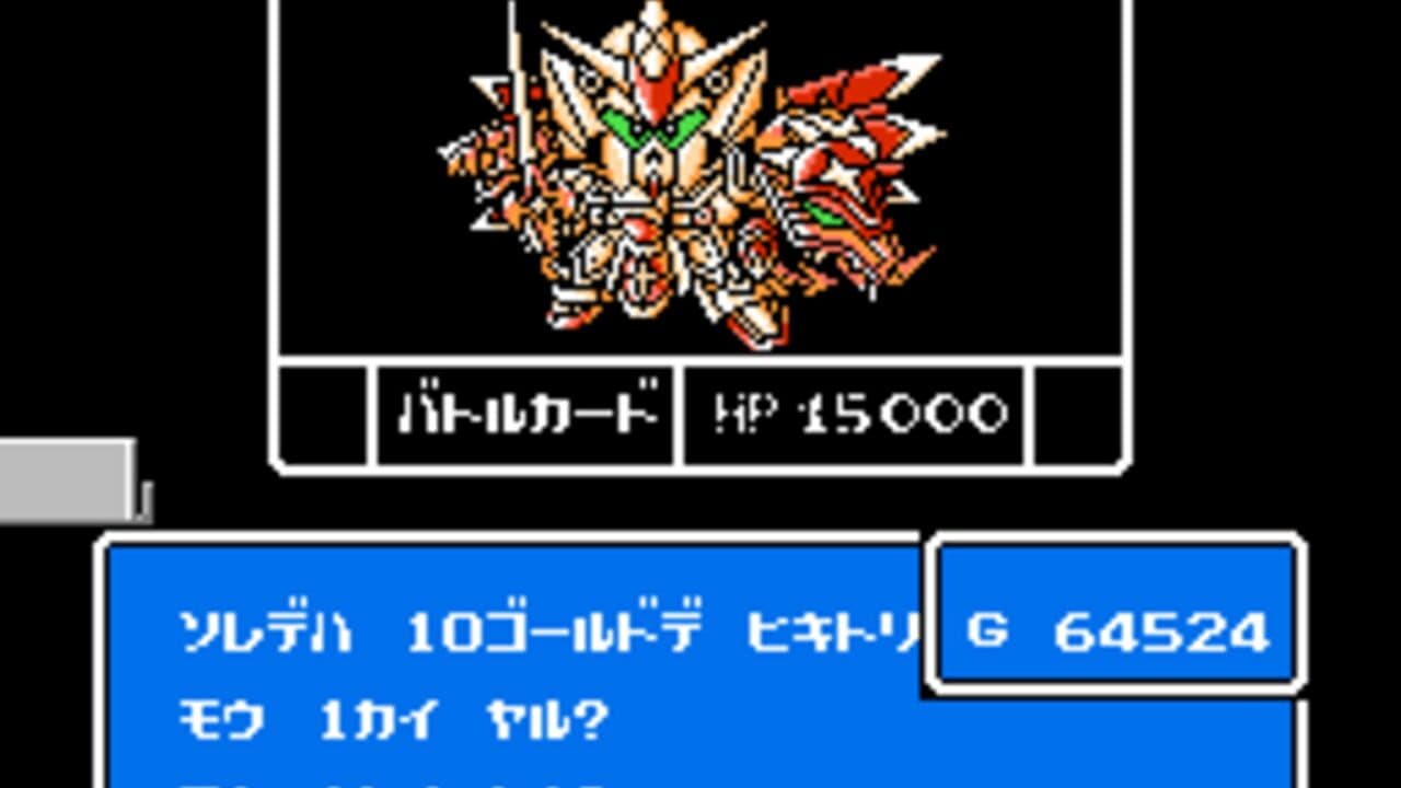 SD Gundam Gaiden: Knight Gundam Monogatari 2 - Hikari no Knight thumbnail 12