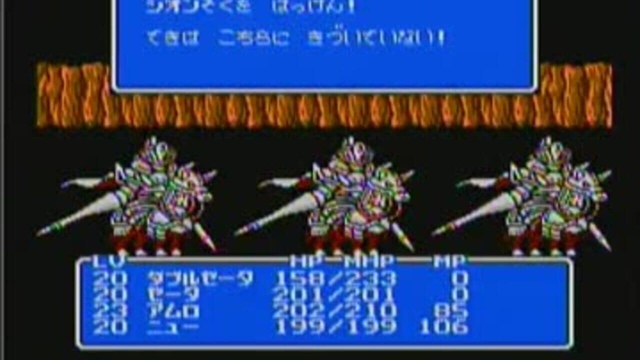 SD Gundam Gaiden: Knight Gundam Monogatari 2 - Hikari no Knight thumbnail 7