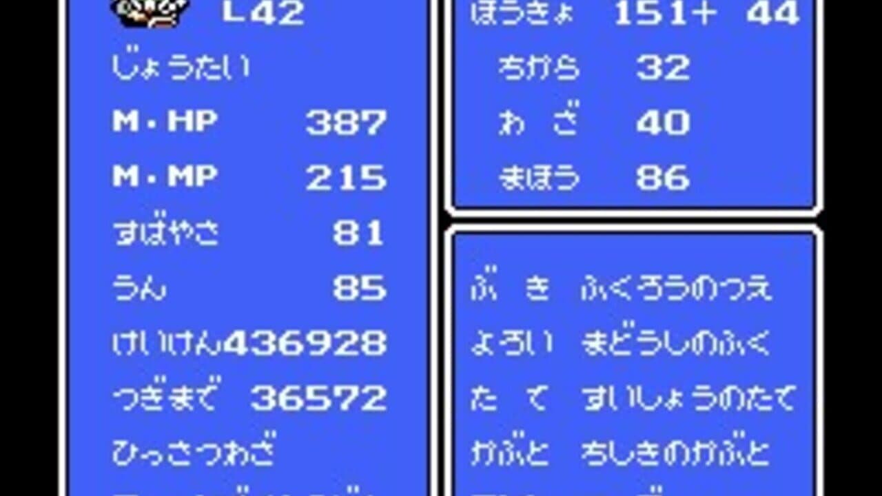 SD Gundam Gaiden: Knight Gundam Monogatari 2 - Hikari no Knight thumbnail 9