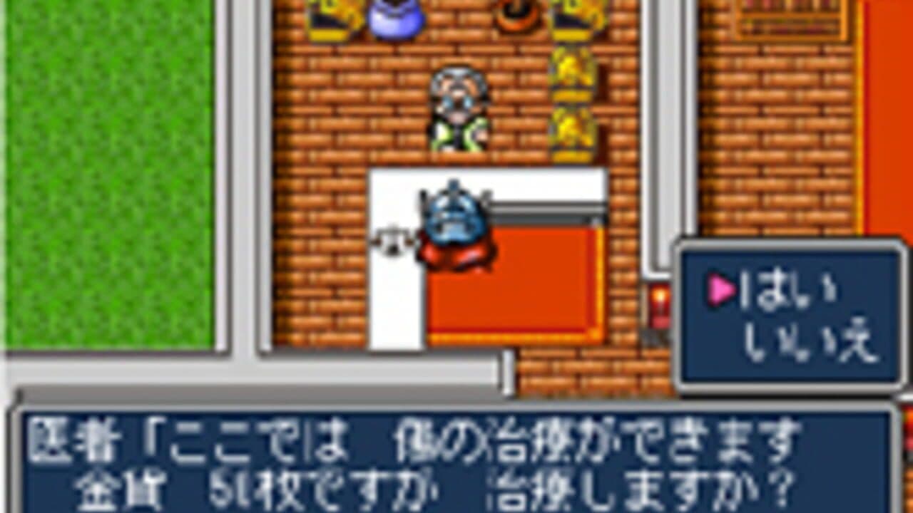 SD Gundam Gaiden Knight Gundam Monogatari: Entaku no Kishi-dan screenshot 1