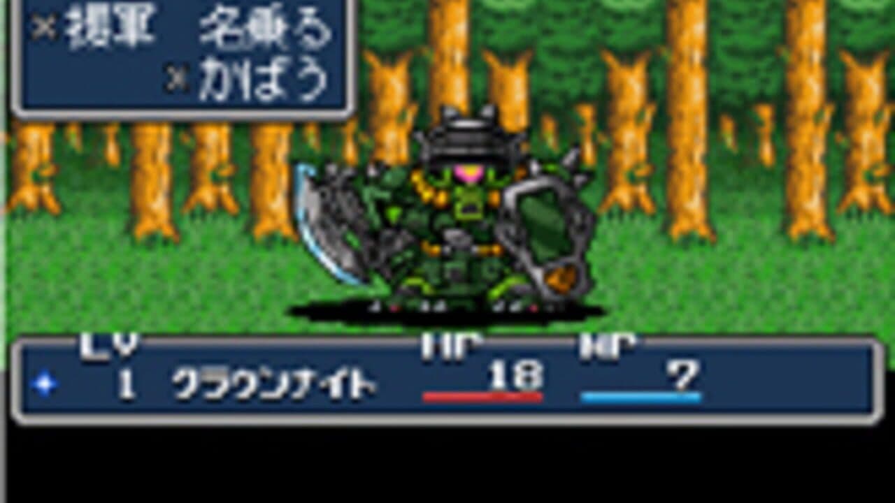 SD Gundam Gaiden Knight Gundam Monogatari: Entaku no Kishi-dan thumbnail 2