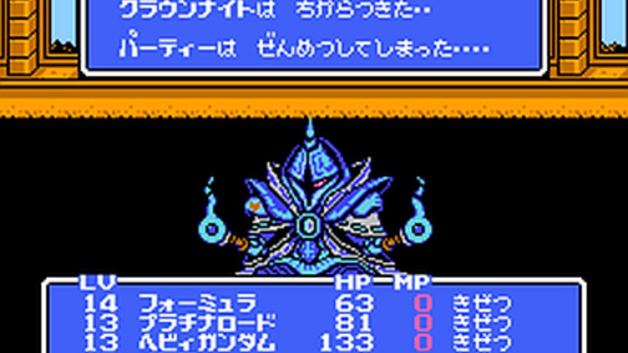 SD Gundam Gaiden: Knight Gundam Monogatari 3 - Densetsu no Kishi-dan thumbnail 7