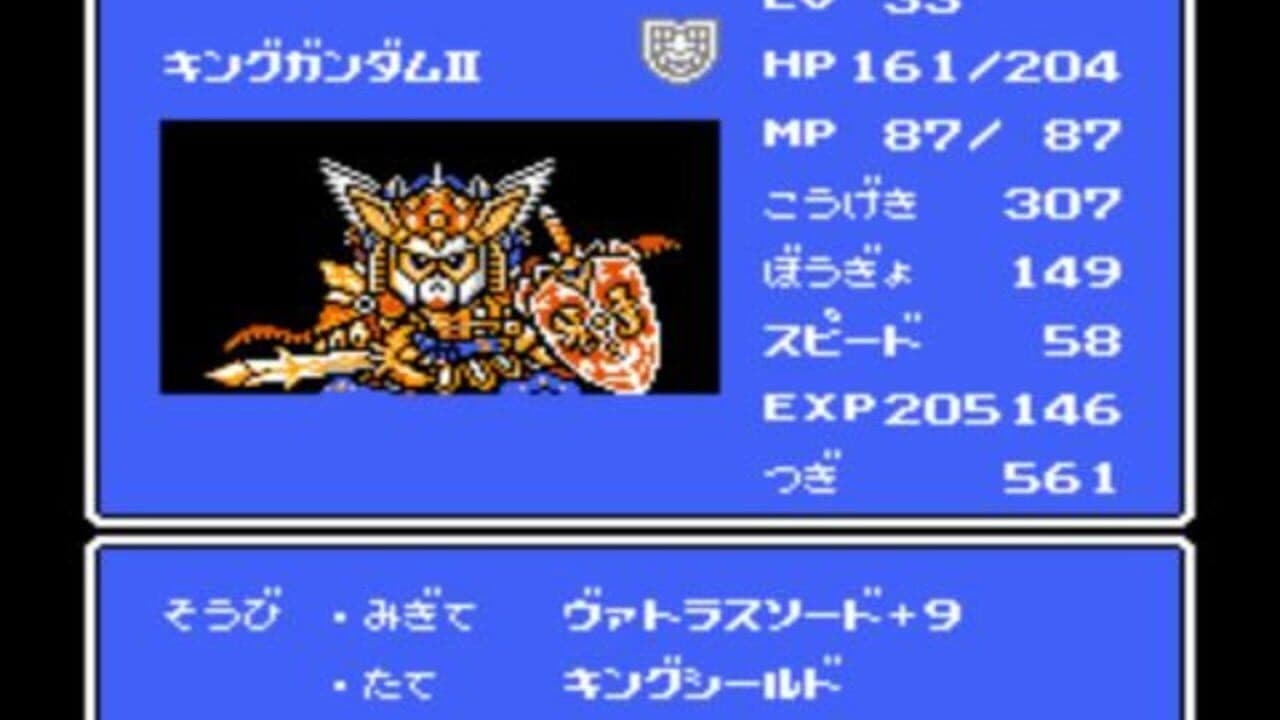 SD Gundam Gaiden: Knight Gundam Monogatari 3 - Densetsu no Kishi-dan thumbnail 8