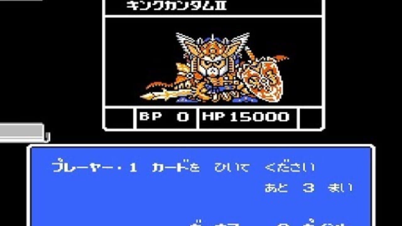 SD Gundam Gaiden: Knight Gundam Monogatari 3 - Densetsu no Kishi-dan thumbnail 9