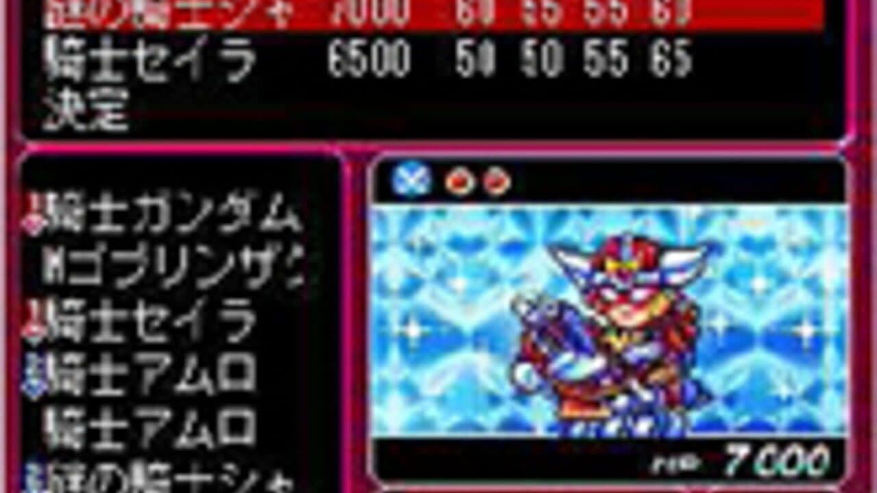 Knight Gundam: Carddass Battle thumbnail 2