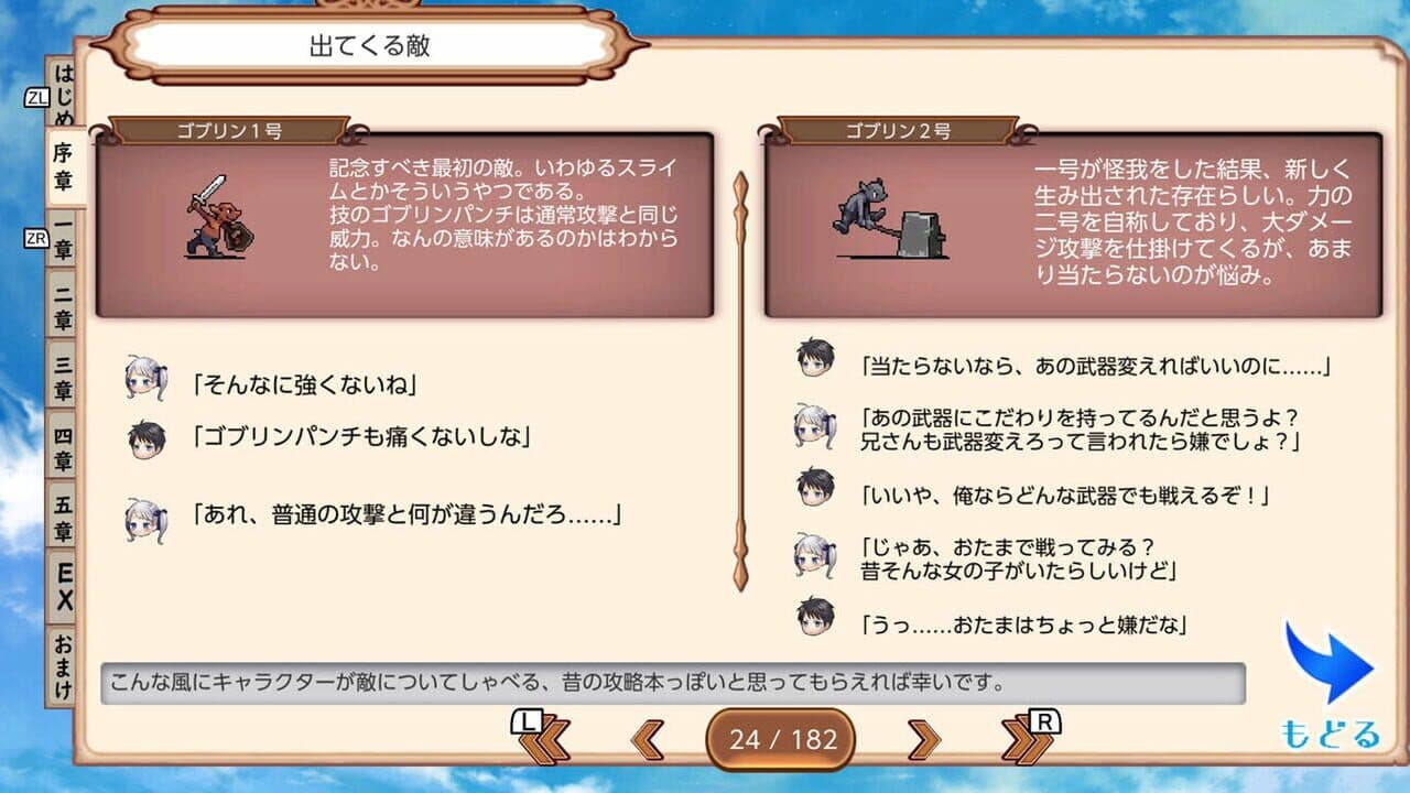 Itsutsu no Neito+ thumbnail 2