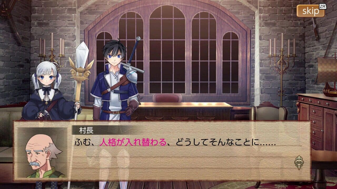 Itsutsu no Neito+ thumbnail 4