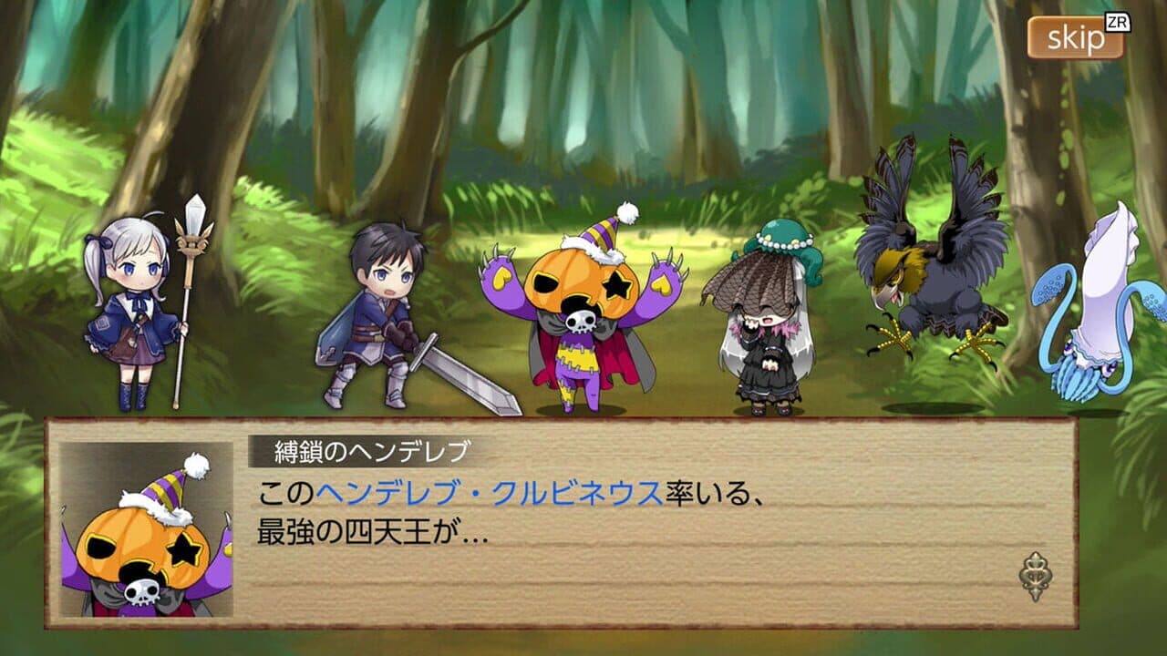 Itsutsu no Neito+ thumbnail 5