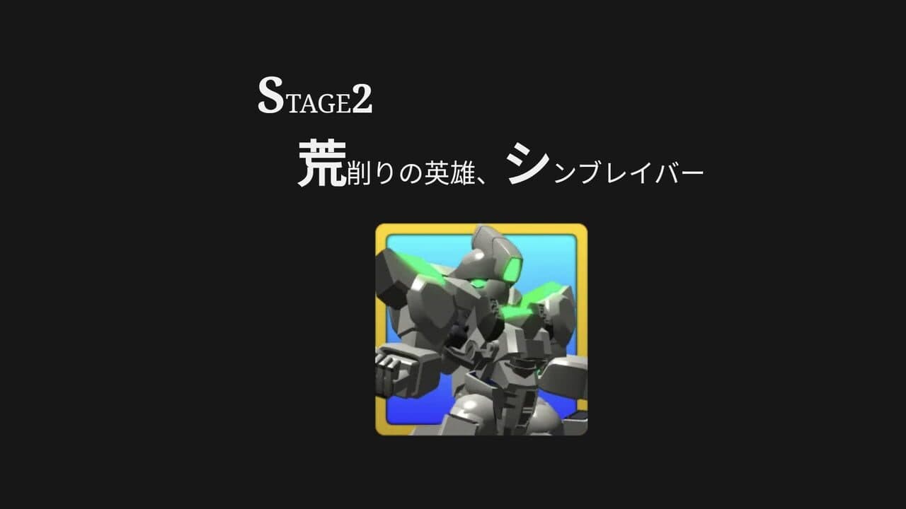 Kidou Club G: Braver Burst thumbnail 5