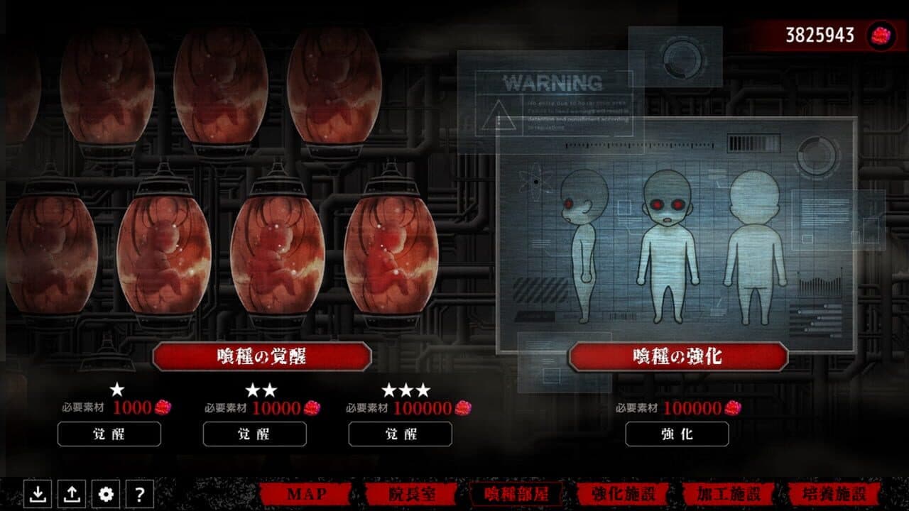Dappou Undead Factory thumbnail 2