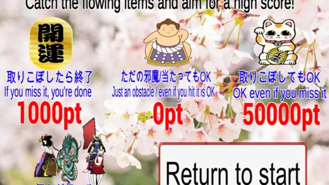 Ikkaku Senkin screenshot 1