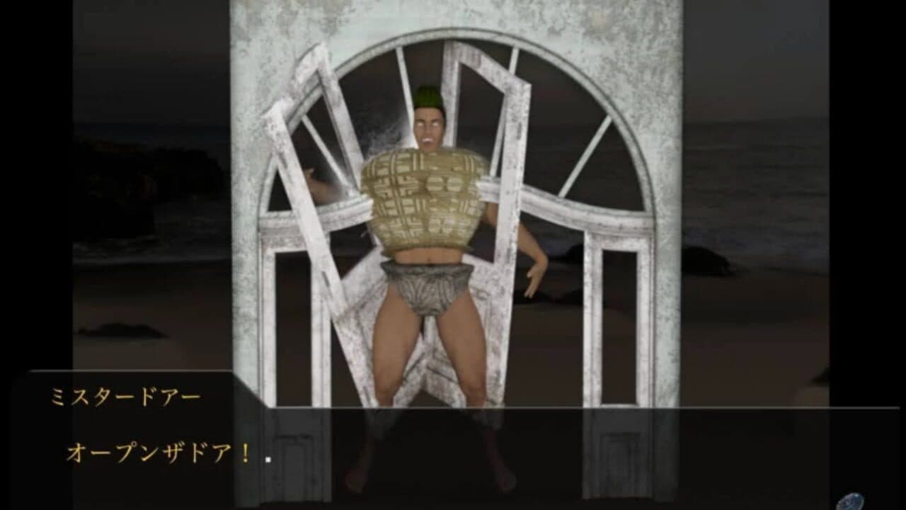 Ekika Queen's Iand thumbnail 4