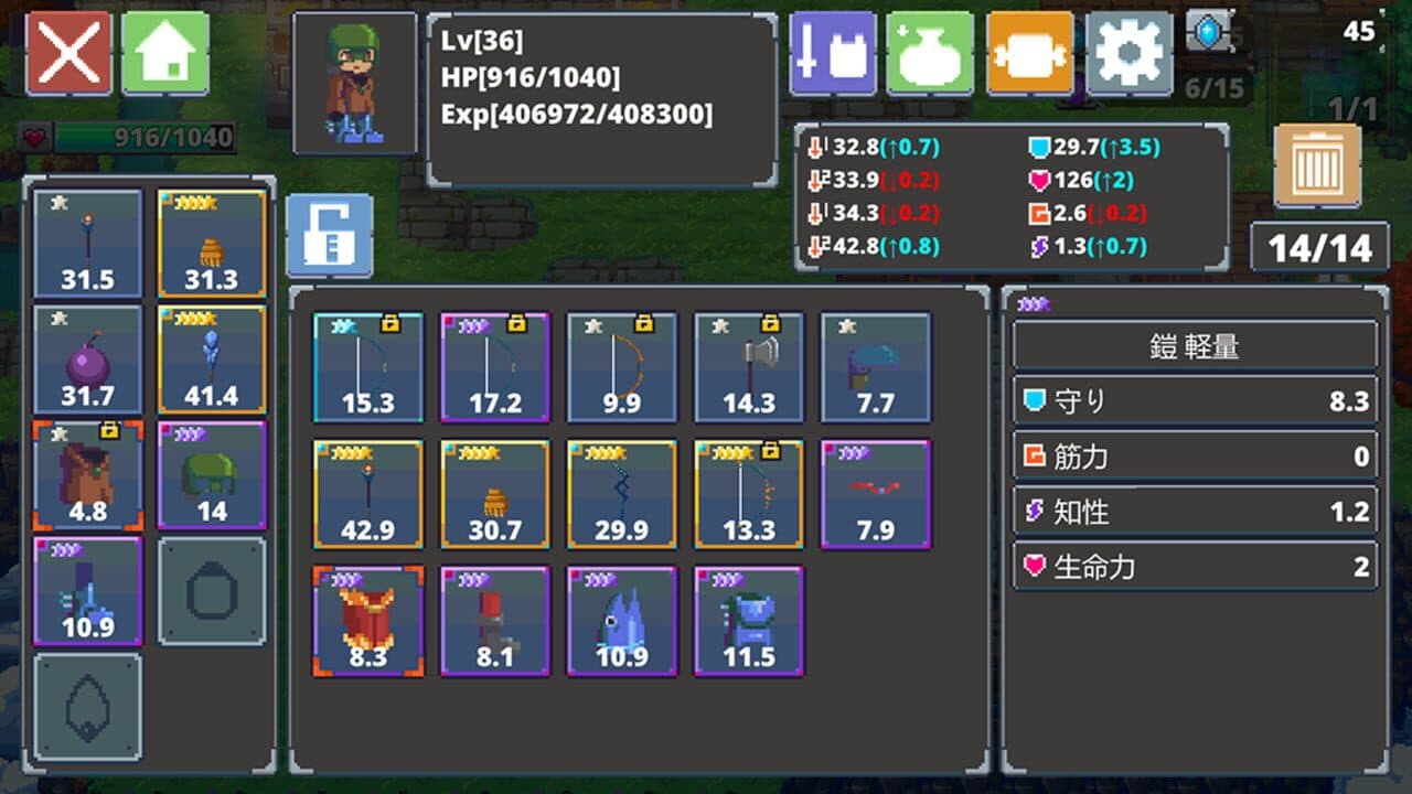 Labyrinth Legend II thumbnail 3