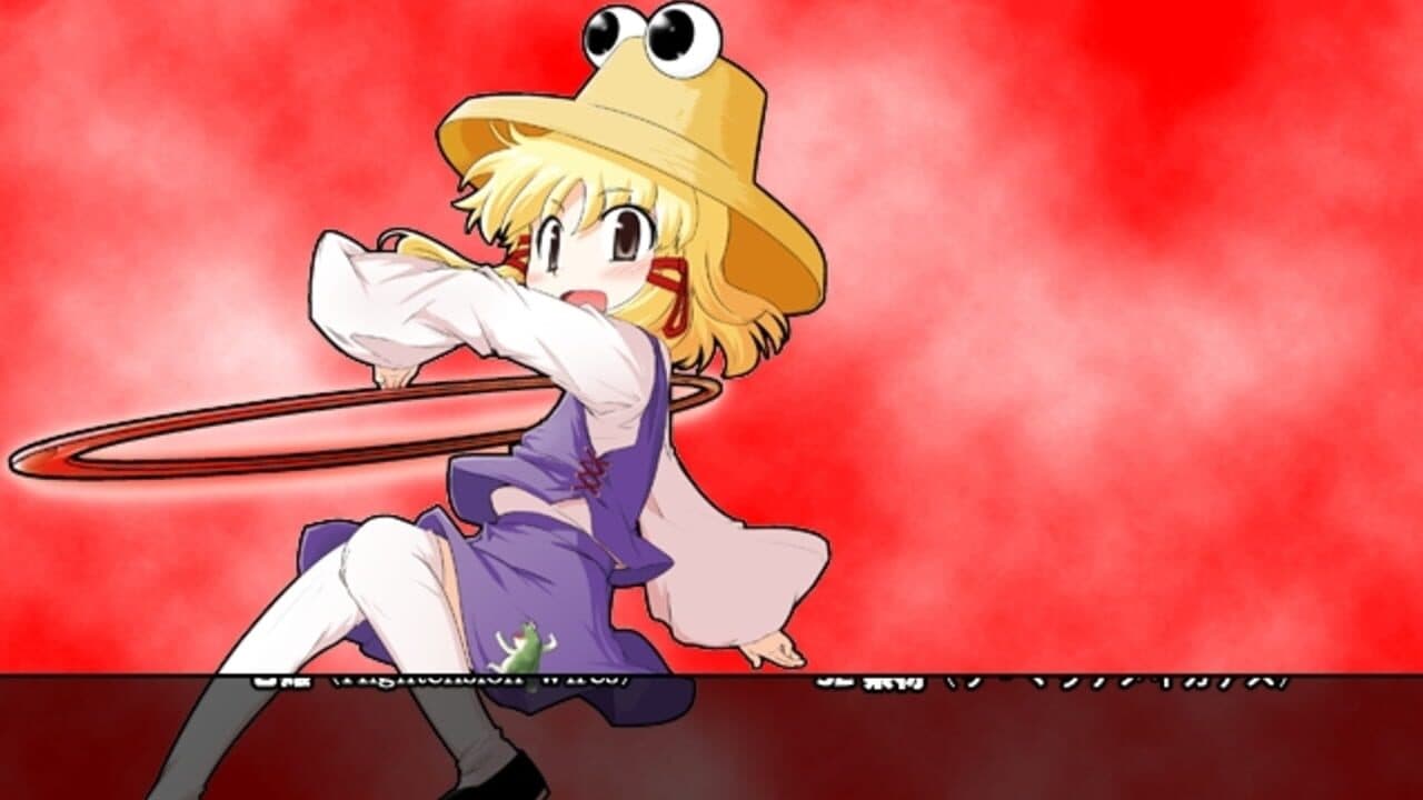 Touhou Daiundoukai: Gensou Kyoutou Yuugi Meddlesome Magician thumbnail 9