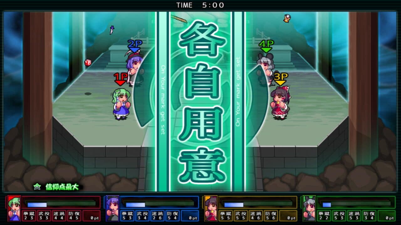 Touhou Daiundousai thumbnail 8