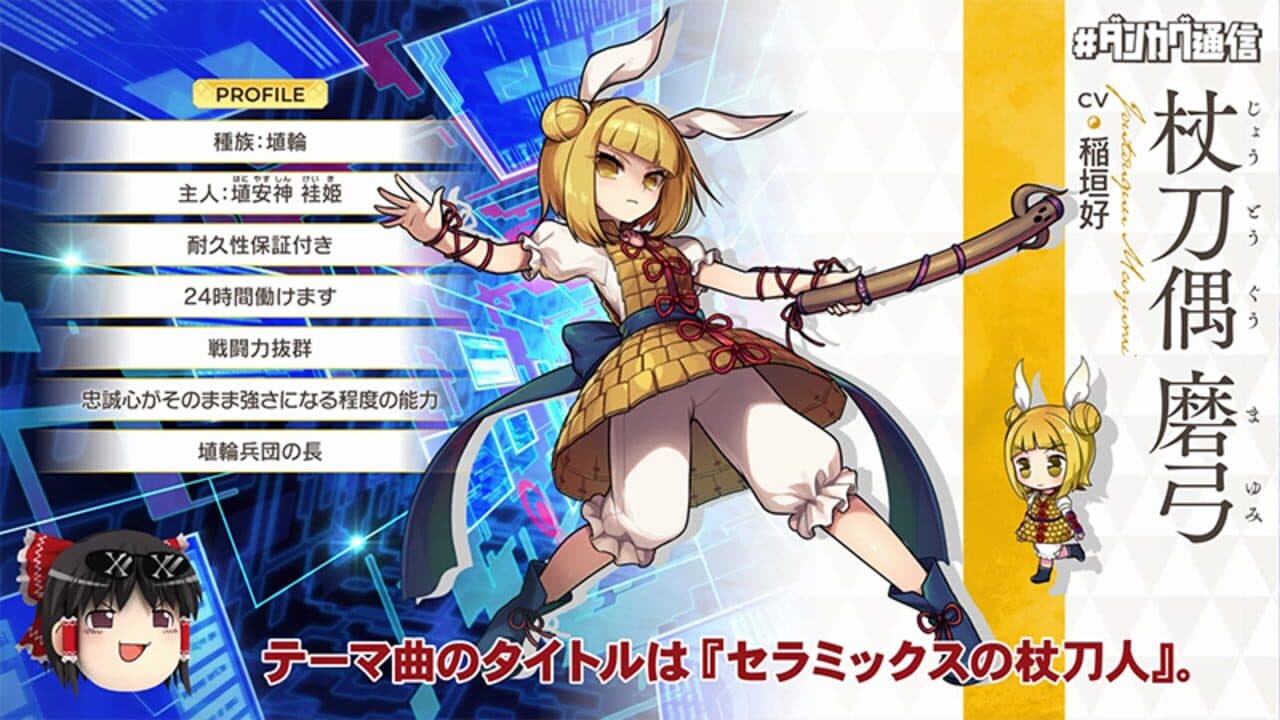 Touhou Danmaku Kagura thumbnail 5