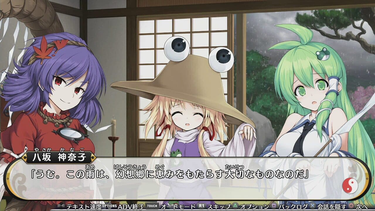 Touhou Genso Wanderer Reloaded thumbnail 13