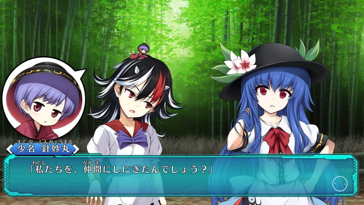 Touhou Genso Wanderer: Lotus Labyrinth thumbnail 10