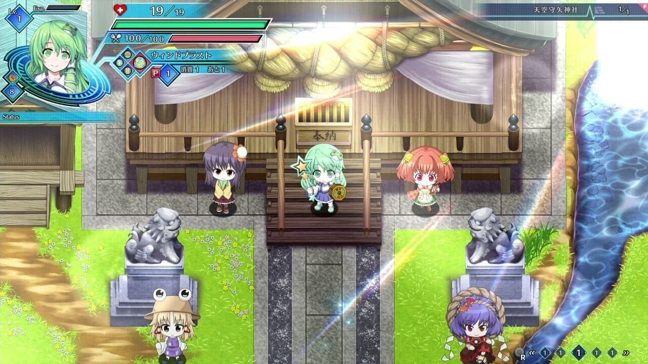 Touhou Genso Wanderer: Lotus Labyrinth thumbnail 11