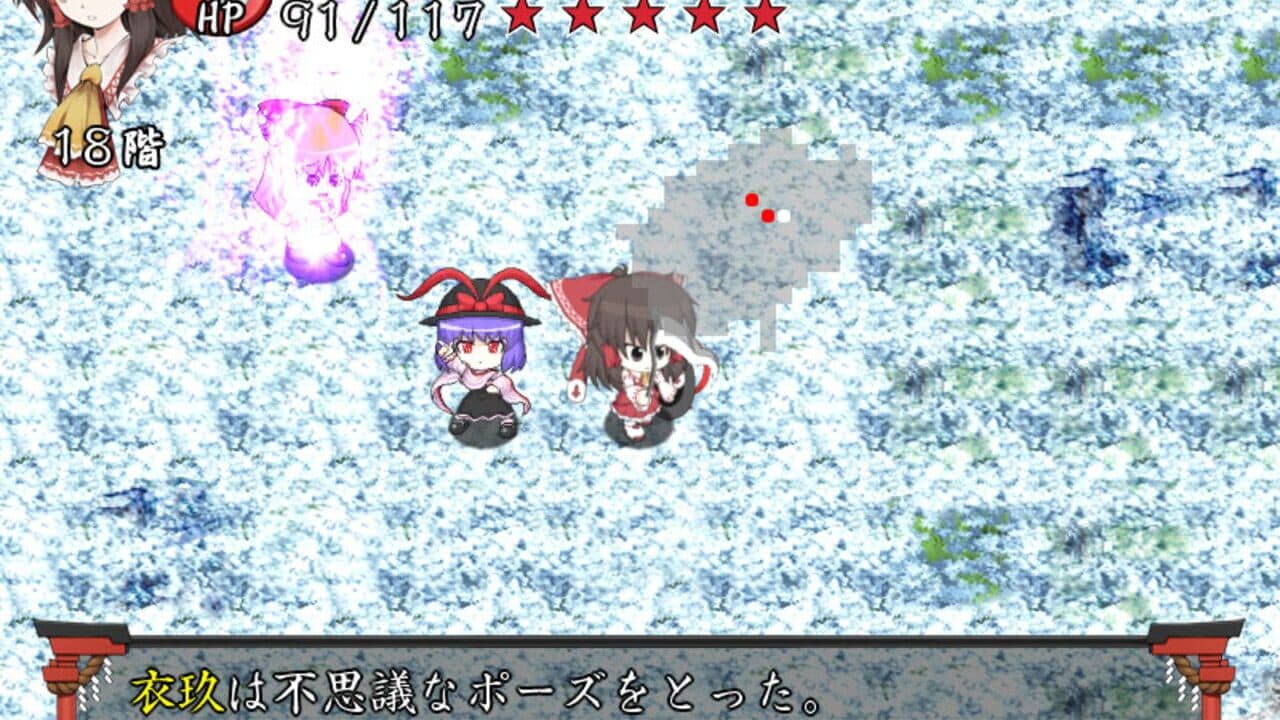 Fushigi no Gensoukyou thumbnail 2